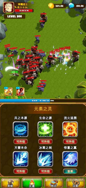 孤獨的勇者戰(zhàn)士安卓版