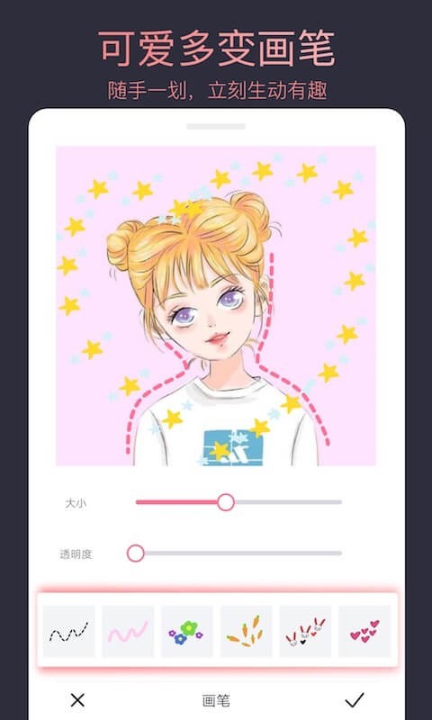 頭像制作app專業(yè)版