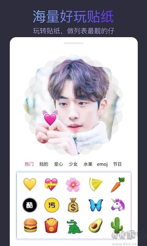 頭像制作app專業(yè)版