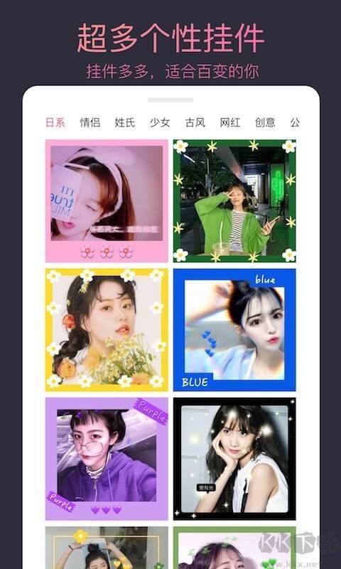 頭像制作app專業(yè)版