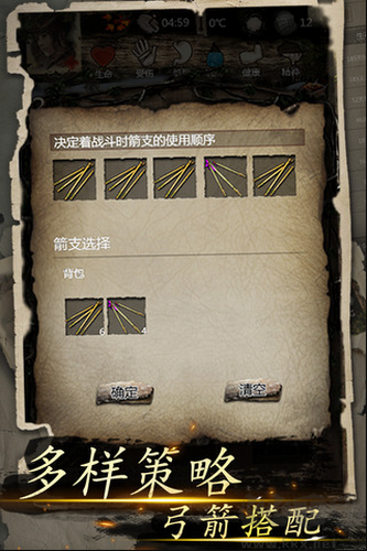 我的探險生涯無廣告版