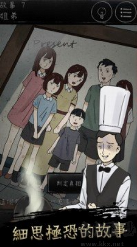 下一秒細(xì)思恐極