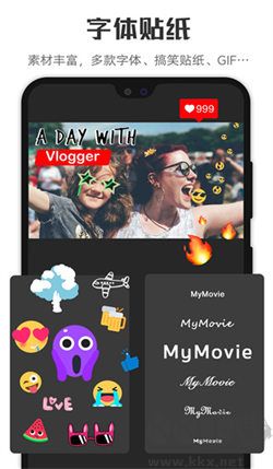 微剪輯(視頻剪輯工具)