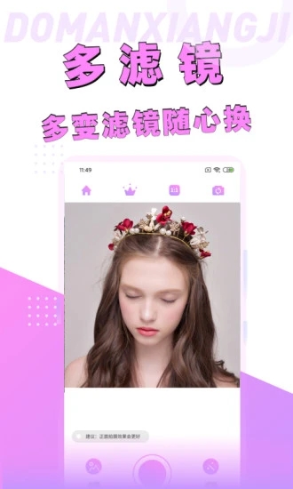 動(dòng)漫臉相機(jī)app全新版