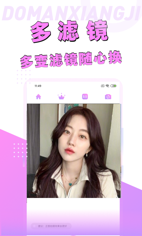 動(dòng)漫臉相機(jī)app全新版