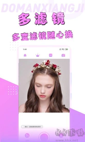 動(dòng)漫臉相機(jī)app全新版