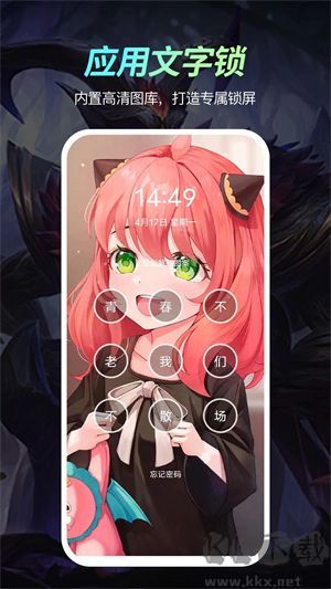 悅享動態(tài)壁正版