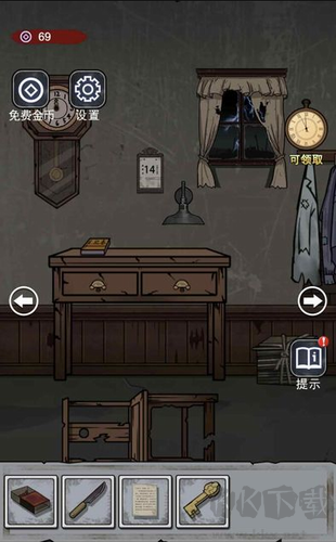 詭異房子無限金幣版