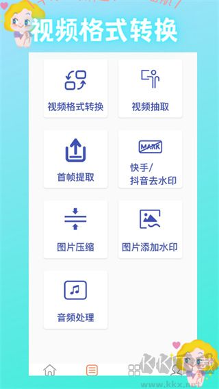 花椒相機(jī)app安卓版