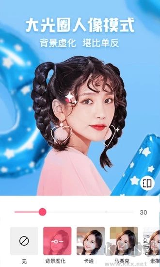 花椒相機(jī)app安卓版