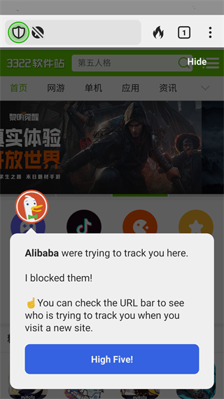 DuckDuckGo瀏覽器(隱私保護(hù)搜索引擎)