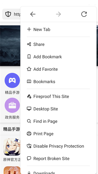 DuckDuckGo瀏覽器(隱私保護(hù)搜索引擎)