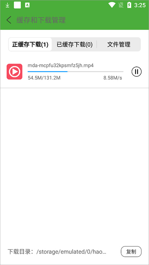 極速瀏覽器app免費版