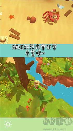 木筏方舟最新版