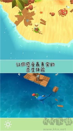 木筏方舟最新版