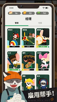 迷你咖啡廳無廣告版