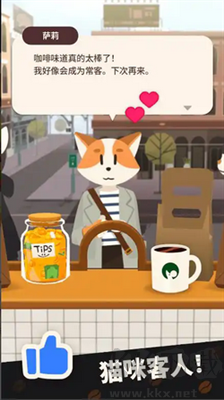 迷你咖啡廳無廣告版