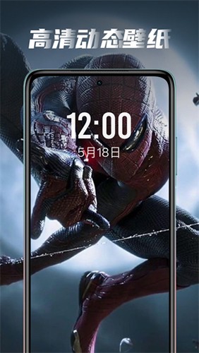 大眾動態(tài)壁紙app綠色版