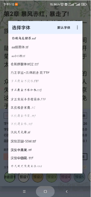 開(kāi)源閱讀安卓版