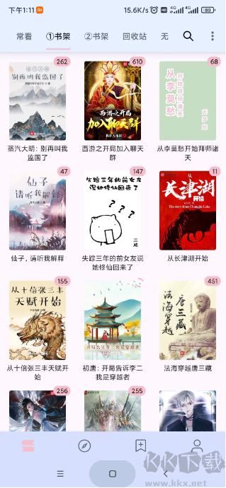 開(kāi)源閱讀安卓版