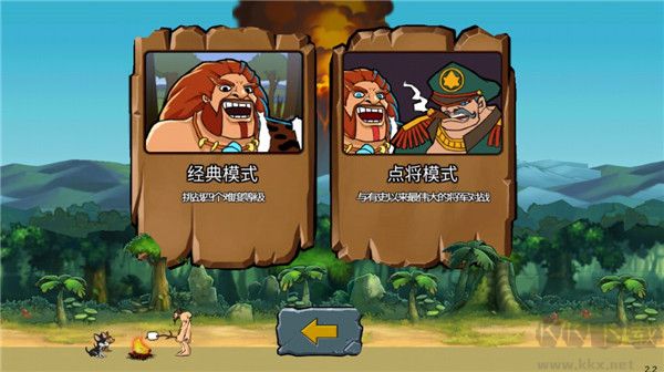 戰(zhàn)爭進(jìn)化史2內(nèi)置菜單版