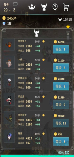 再守護(hù)一次無廣告版