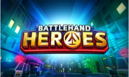 戰(zhàn)斗英雄最新版