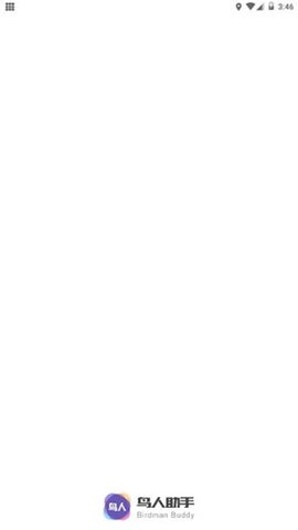 鳥人助手(游戲輔助工具)