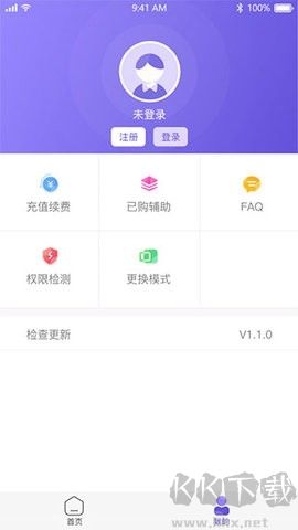 鳥人助手(游戲輔助工具)