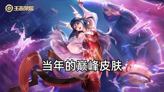 游戲皮膚必備軟件大全-游戲皮膚免費領的軟件排行榜-高顏值游戲皮膚推薦