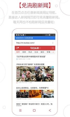 Z瀏覽器app正式版