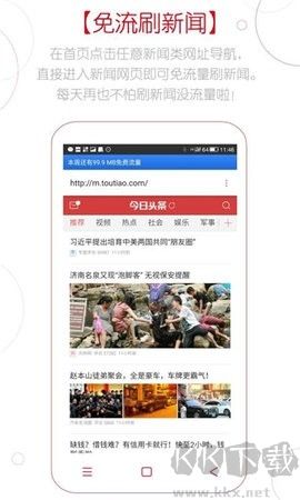Z瀏覽器app正式版