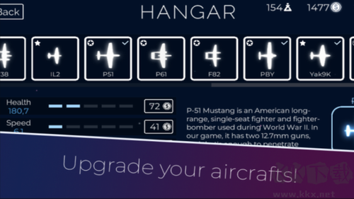 光之戰(zhàn)機(jī)安卓版