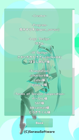 初音相機(jī)app最新版
