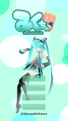 初音相機(jī)app最新版