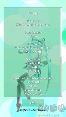 初音相機(jī)app最新版