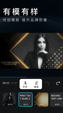 Hivideo(安卓視頻剪輯工具)