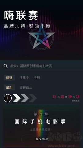 Hivideo(安卓視頻剪輯工具)