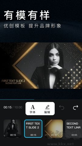 Hivideo(安卓視頻剪輯工具)