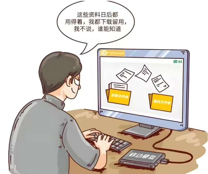 熱門的加密軟件下載-實用的加密軟件合集-2024年熱門的加密軟件合集