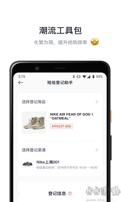 探火app專業(yè)版