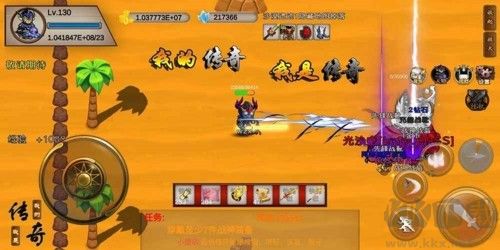 我的傳奇我是傳奇內(nèi)置修改器