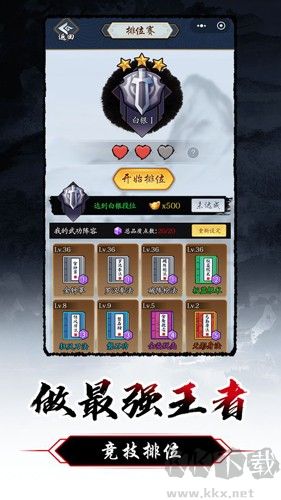 暗黑劍俠(內(nèi)附攻略)