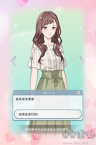 你是我眼里的光單機版