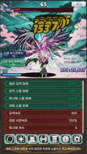 極限的傷害輸出者內(nèi)置菜單版