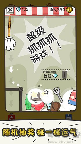 打飛香蕉離線版