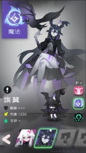 是魔女哦彈幕版