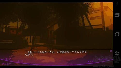 虛偽的支柱文字版