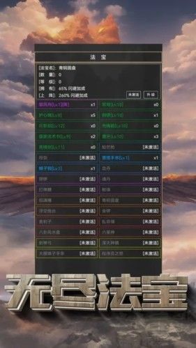 粗鄙的武夫內(nèi)置福利版