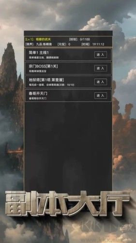 粗鄙的武夫內(nèi)置福利版